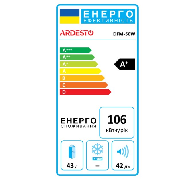 Холодильник Ardesto DFM-50W