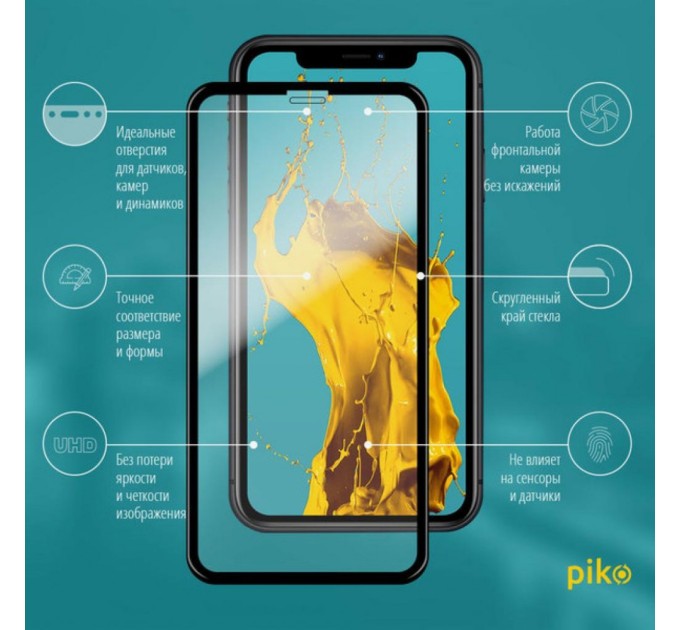 Стекло защитное Piko Full Glue iPhone XR/11 black (1283126487330)