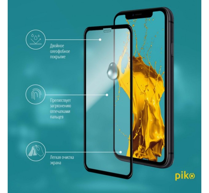 Стекло защитное Piko Full Glue iPhone XR/11 black (1283126487330)