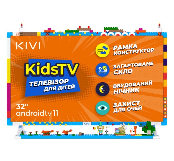 Телевізор Kivi Kids TV (32FKIDSTV)