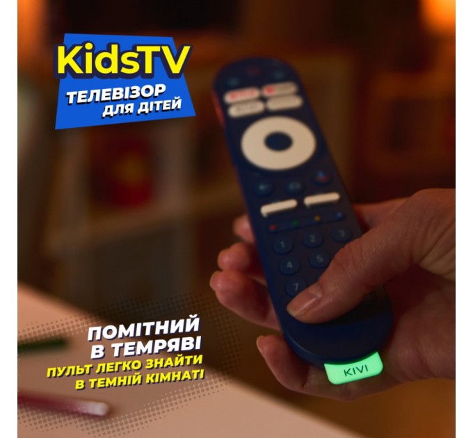 Телевізор Kivi Kids TV (32FKIDSTV)