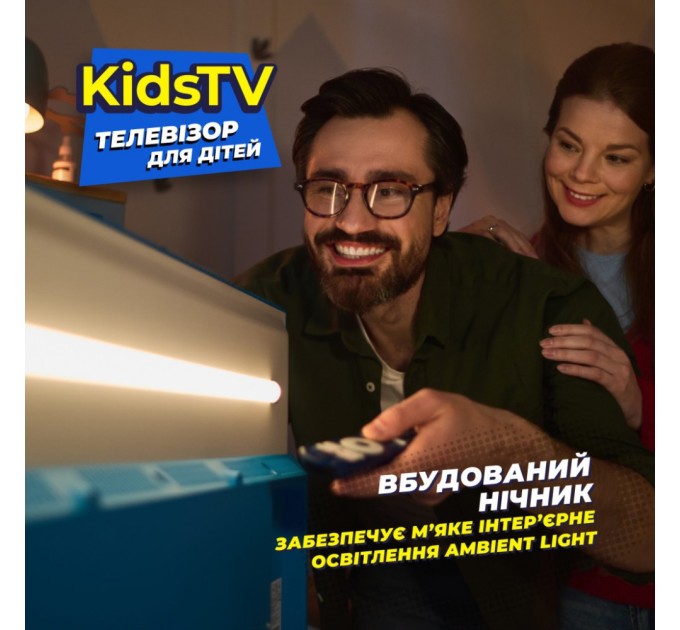 Телевізор Kivi Kids TV (32FKIDSTV)