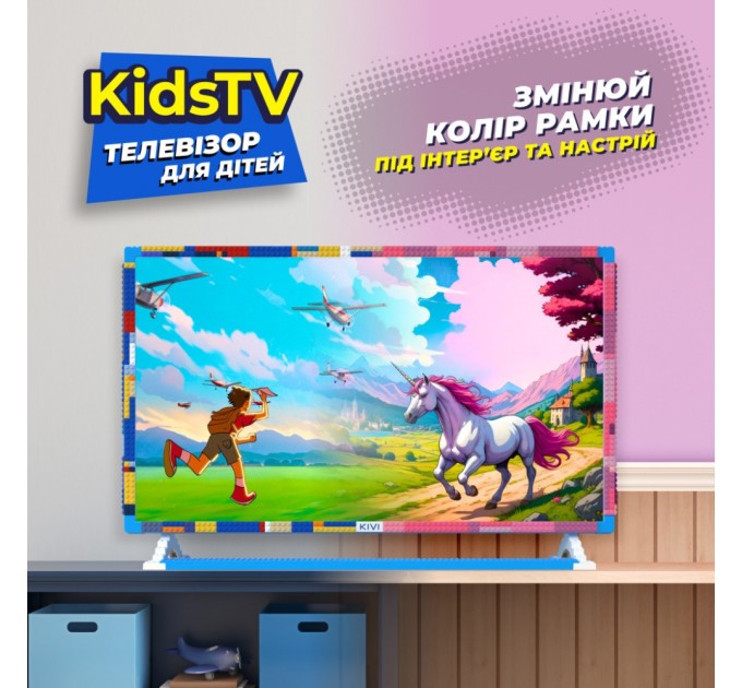 Телевізор Kivi Kids TV (32FKIDSTV)