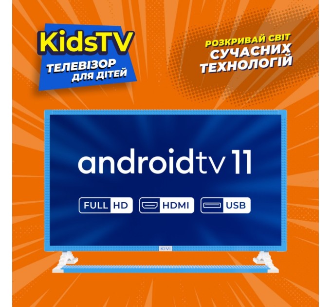 Телевізор Kivi Kids TV (32FKIDSTV)