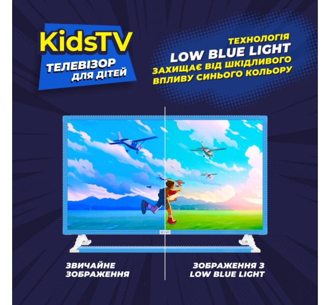 Телевізор Kivi Kids TV (32FKIDSTV)