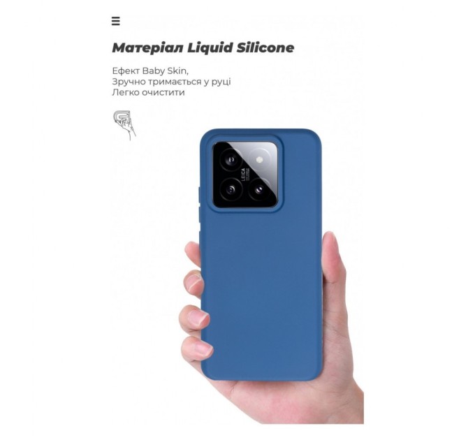 Чохол до мобільного телефона Armorstandart ICON Case Xiaomi 14 Dark Blue (ARM73055)