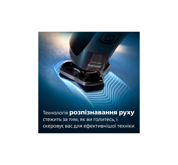 Электробритва Philips S7882/55