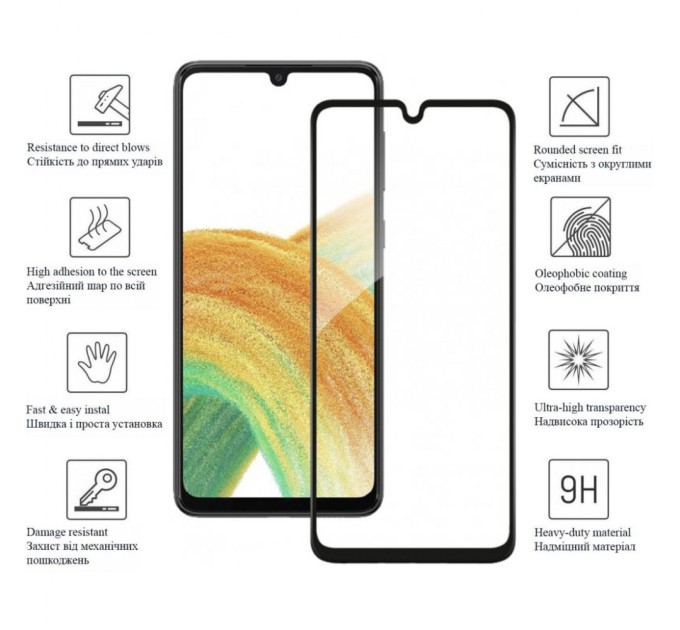 Стекло защитное Drobak Samsung Galaxy M23 5G Black Frame A+ (444496)