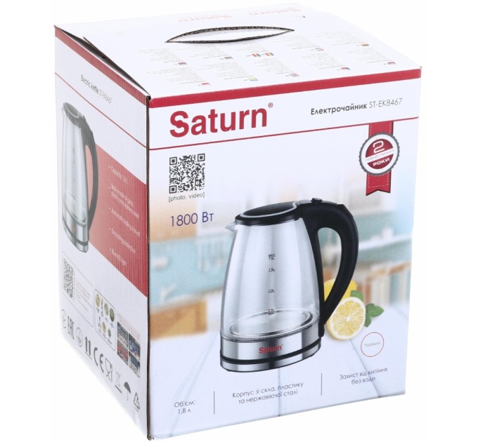 Електрочайник Saturn ST-EK8467