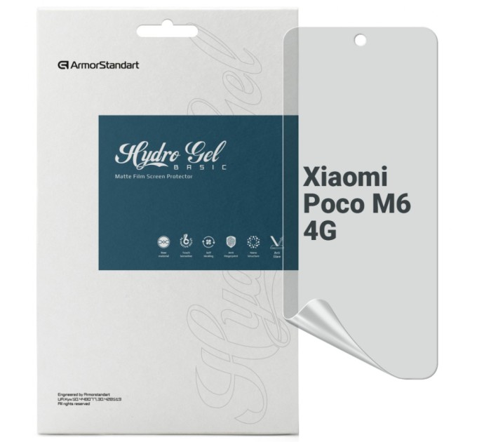 Плівка захисна Armorstandart Matte Xiaomi Poco M6 4G (ARM80048)