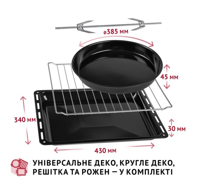 Електропіч Perfelli MIRAGE 48 GREY