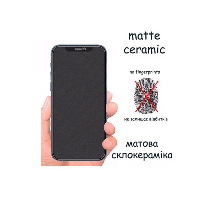 Скло захисне Drobak Matte Ceramics Xiaomi Redmi Note 11S (535378)