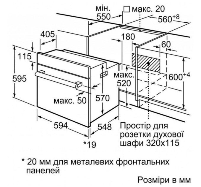 Духовой шкаф Bosch HBF534EW0Q