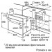 Духовой шкаф Bosch HBF534EW0Q