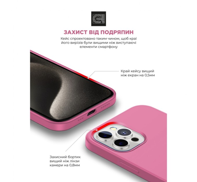 Чохол до мобільного телефона Armorstandart ICON2 Case Apple iPhone 15 Pro Max Pink (ARM77018)