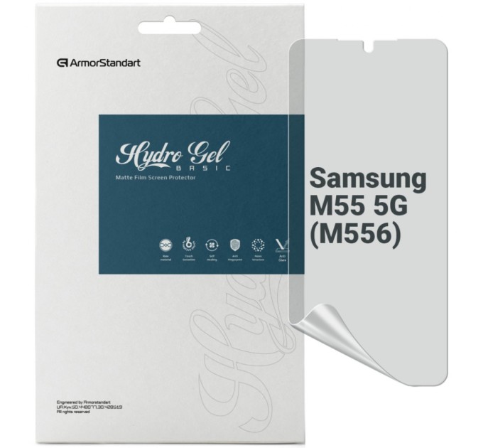 Плівка захисна Armorstandart Matte Samsung M55 5G (M556) (ARM76424)