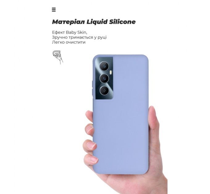 Чохол до мобільного телефона Armorstandart ICON Realme C65 4G Lavender (ARM77870)