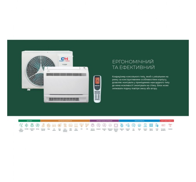 Кондиціонер Cooper&Hunter CH-S18FVX2-NG