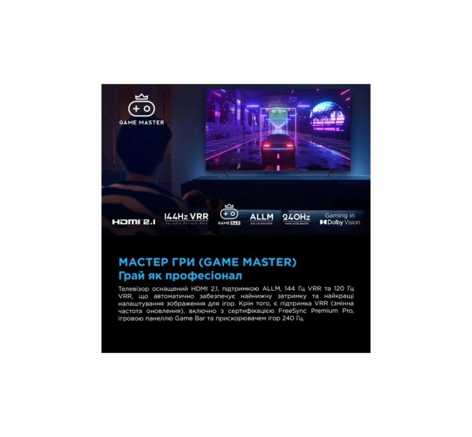 Телевізор TCL 55C6K