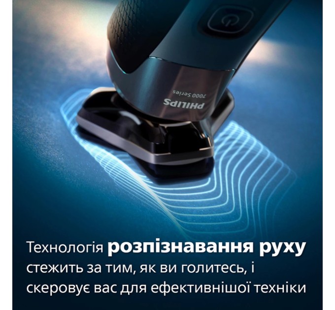Електробритва Philips S7886/55