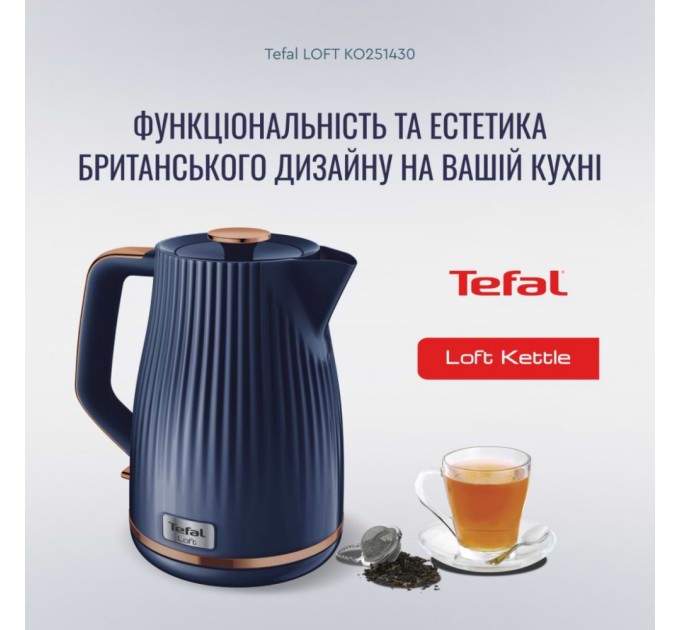 Електрочайник Tefal KO251430