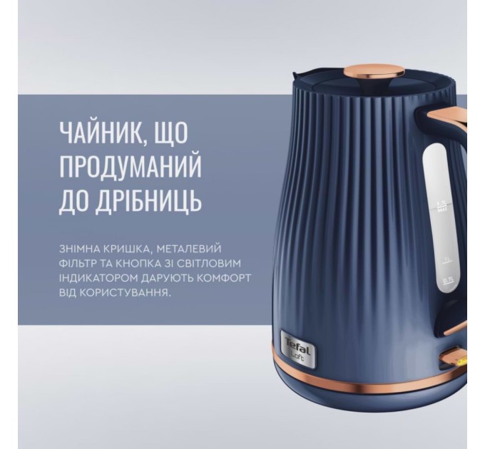 Електрочайник Tefal KO251430