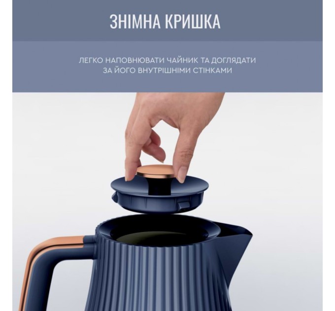 Електрочайник Tefal KO251430