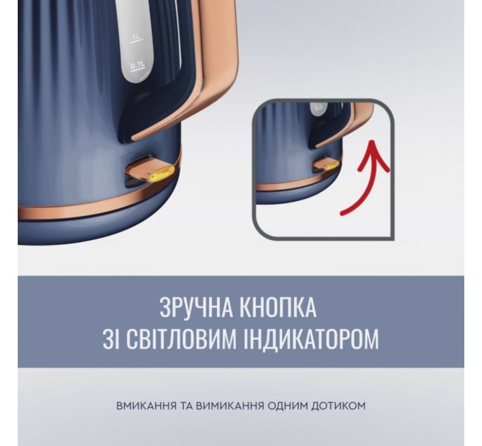 Електрочайник Tefal KO251430