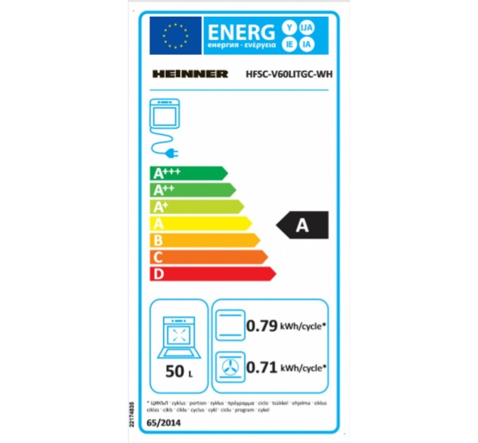 Плита HEINNER HFSC-V60LITGC-WH