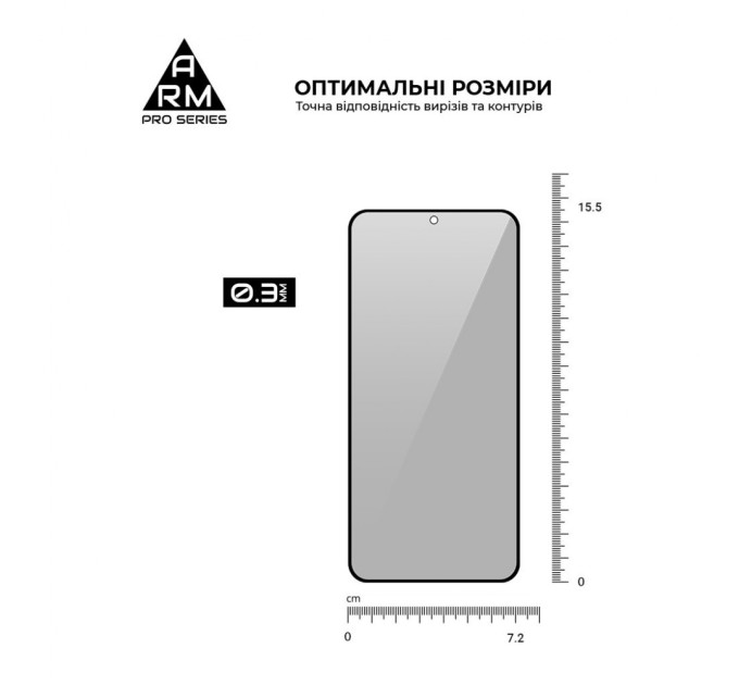 Скло захисне Armorstandart FG Anti Spy Samsung S24 Plus Black (ARM75394)