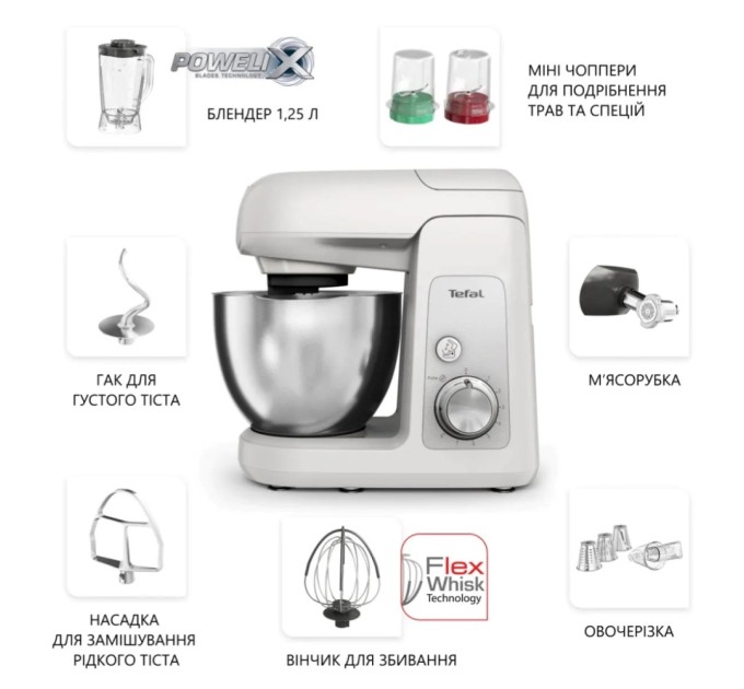Кухонний комбайн Tefal QB525B38