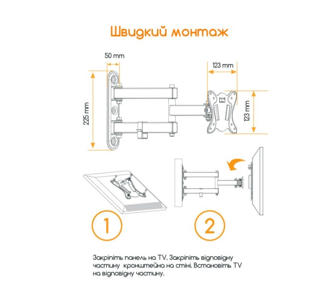 Кронштейн ACCLAB AL-BT102 (1283126485718)