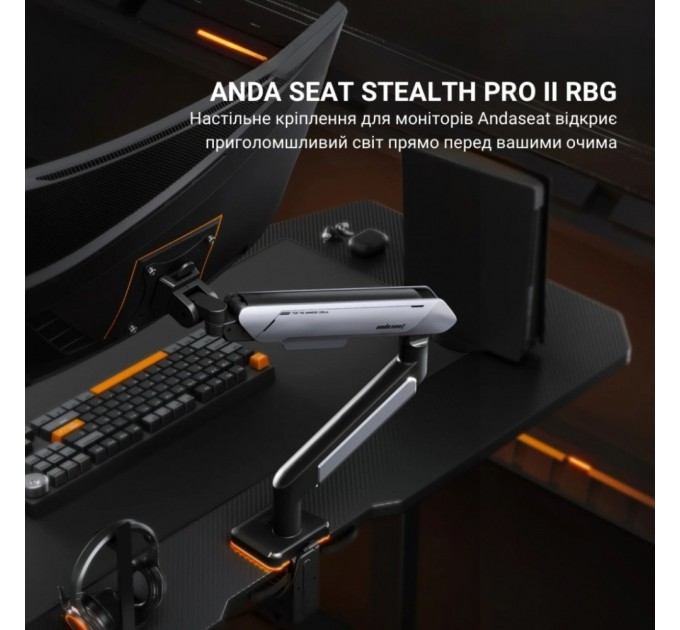 Кронштейн Anda Seat AD-W-A9X-1S-BT