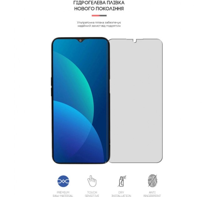 Пленка защитная Armorstandart Matte OPPO A16s (ARM61142)