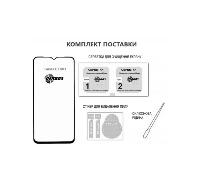 Скло захисне Dengos Xiaomi Redmi Note 11/11s 2pcs (DG-TG2P-44)