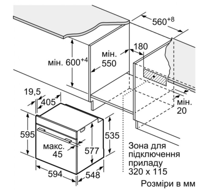 Духова шафа Siemens HB774G1B1