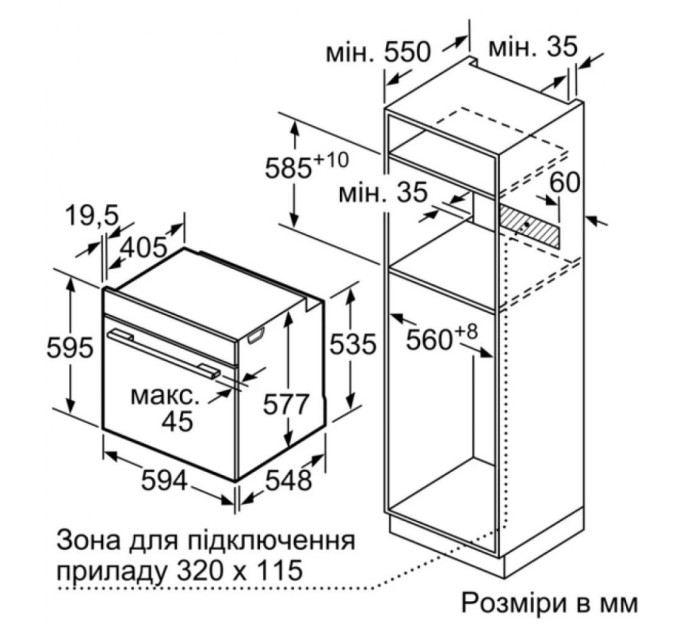 Духова шафа Siemens HB774G1B1