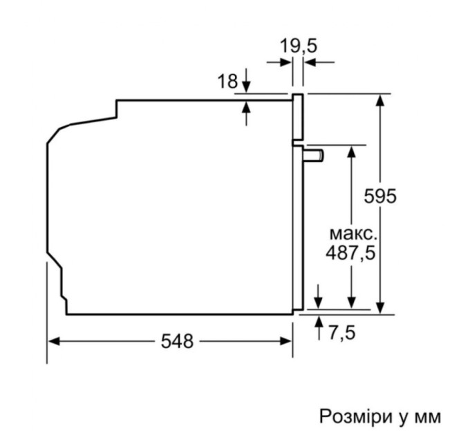 Духова шафа Siemens HB774G1B1