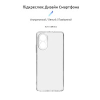 Чохол до мобільного телефона Armorstandart Air Series Realme C67 4G Camera cover Transparent (ARM73868)