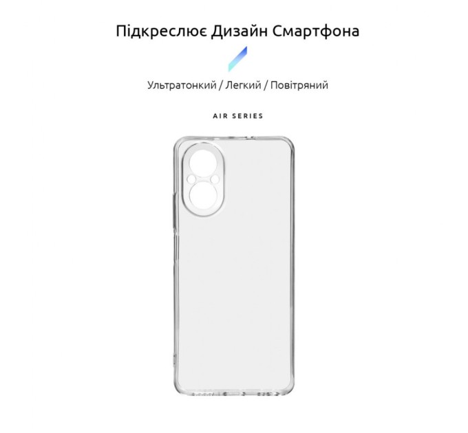 Чохол до мобільного телефона Armorstandart Air Series Realme C67 4G Camera cover Transparent (ARM73868)