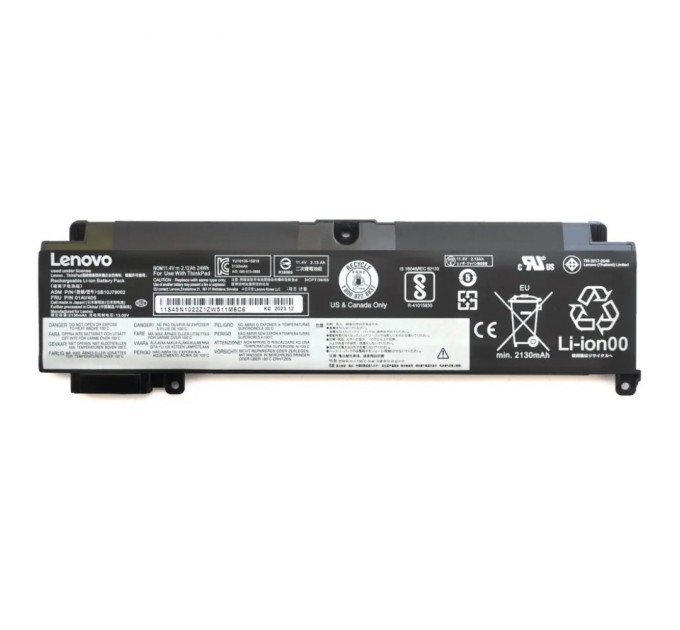 Акумулятор до ноутбука Lenovo ThinkPad T460s/T470s 01AV405, 2120mAh (24Wh), 3cell, 11.4V, Li-ion (A47903)