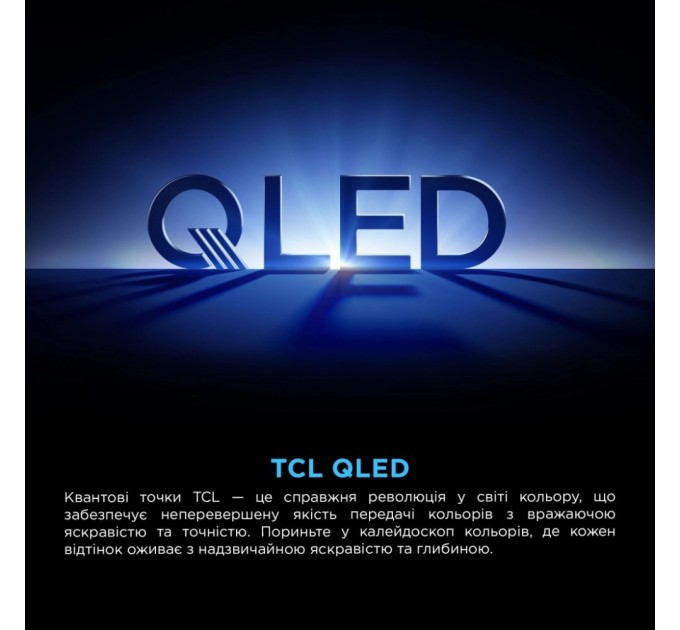 Телевізор TCL 55P8K