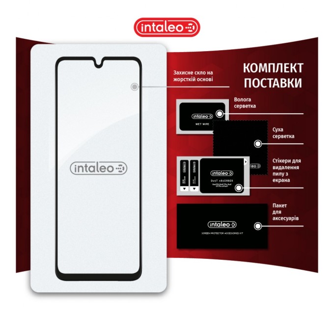 Стекло защитное Intaleo Samsung A33 5G (1283126522413)