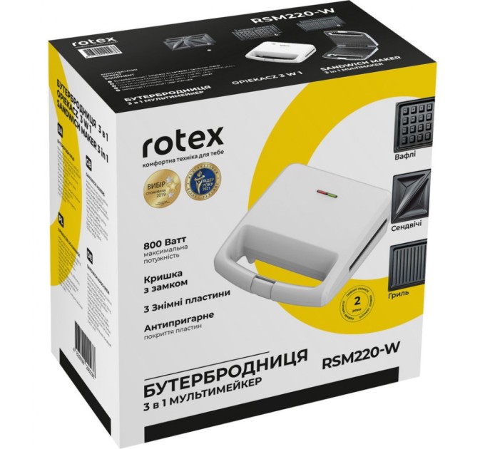 Вафельниця Rotex RSM220-W