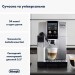 Кавомашина DeLonghi ECAM 380.85 SB