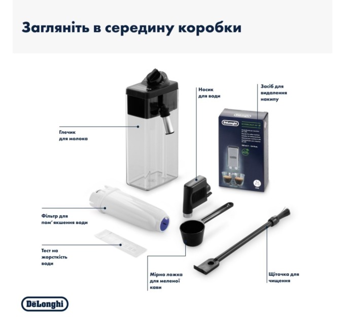 Кавомашина DeLonghi ECAM 380.85 SB