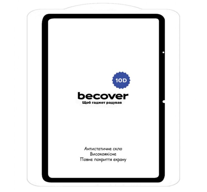 Скло захисне BeCover 10D Xiaomi Redmi Pad 10.61" 2022 Black (710589)