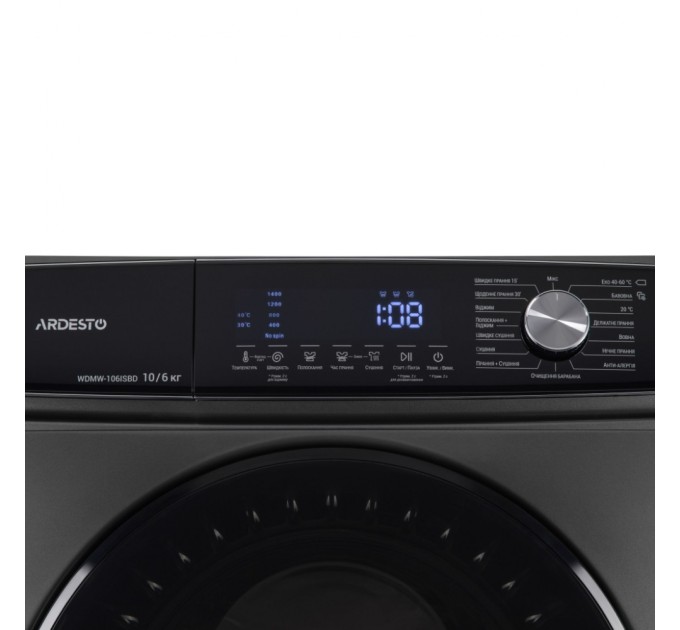 Пральна машина Ardesto WDMW-106ISBD