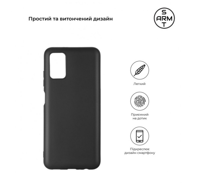 Чохол до мобільного телефона Armorstandart Matte Slim Fit Samsung A03s (A037) Black (ARM65972)