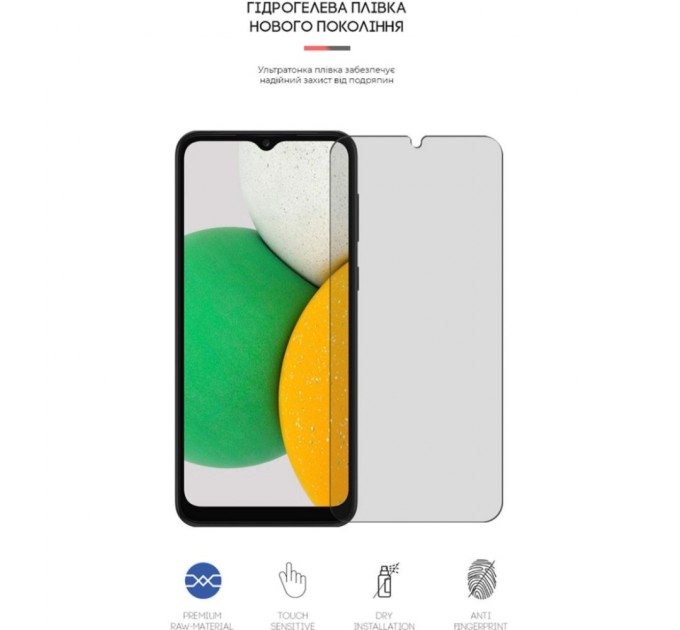 Пленка защитная Armorstandart Matte Samsung A03 Core (A032F) (ARM61148)